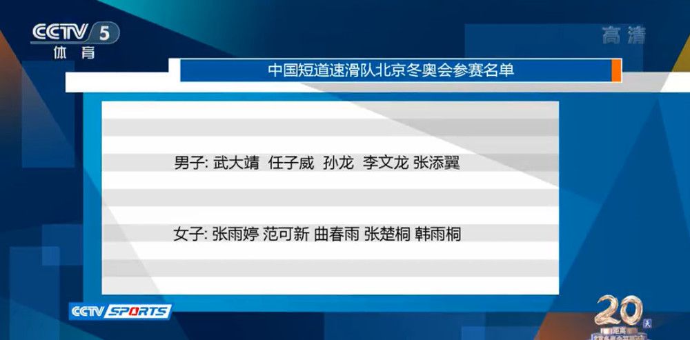 “我们踢出了非常非常非常好的表现，各个细节都非常好。